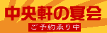 store