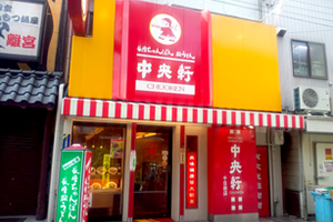 千日前店