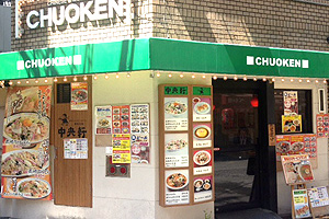 新大阪店